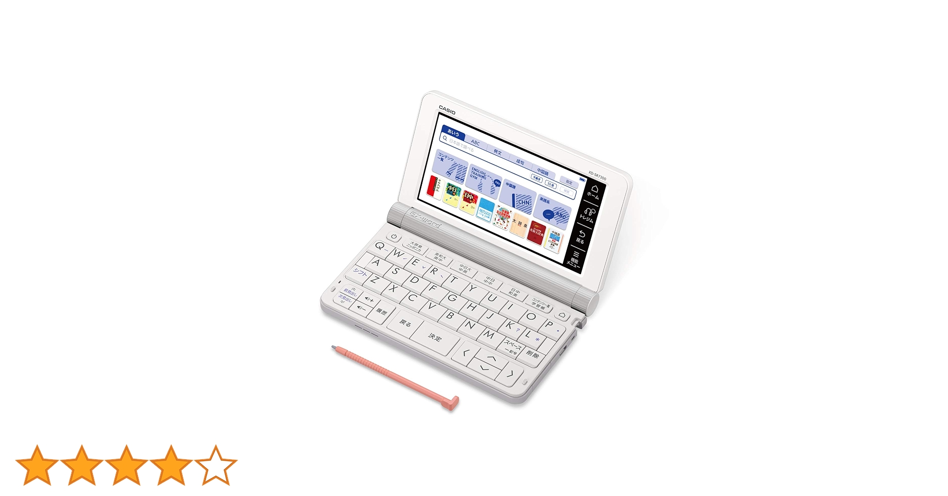 Amazon | カシオ CASIO 電子辞書 エクスワード 中国語モデル XD